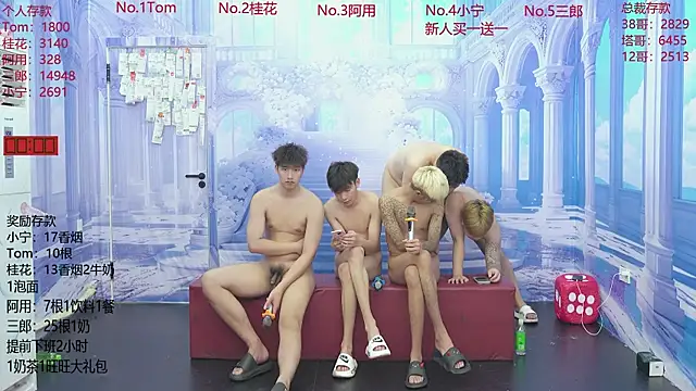ATM-16888's Webcam Show
