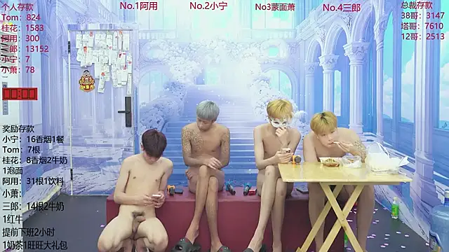 ATM-16888's Webcam Show