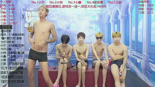 ATM-16888 Webcamshow