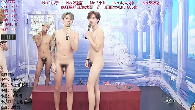ATM-16888 Webcam show
