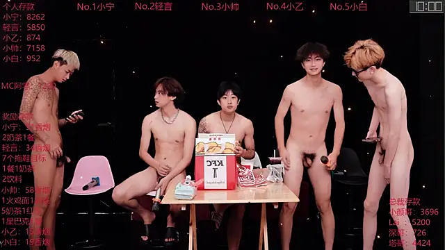 ATM-16888 Webcam Show