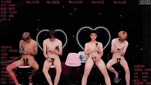 ATM-16888 Webcam-Show