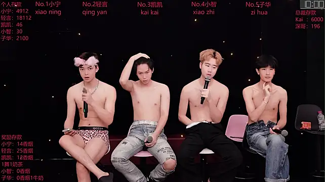 ATM-16888's Webcam Show