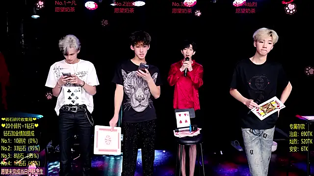 Exo-cbo's Webcam Show