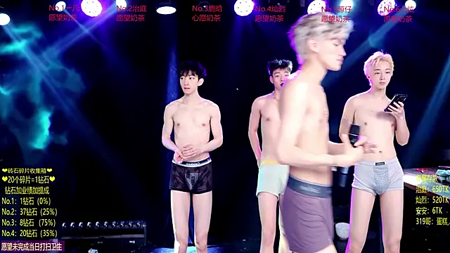 Exo-cbo Webcam show