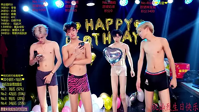 Exo-cbo webcam show