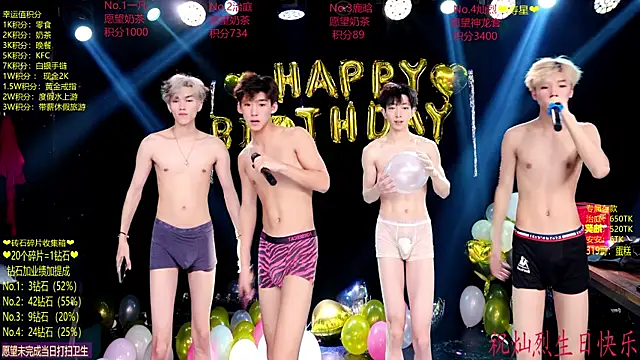 Exo-cbo – webcam-show