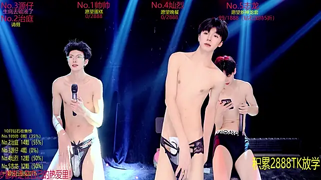 Exo-cbo Show Webcam