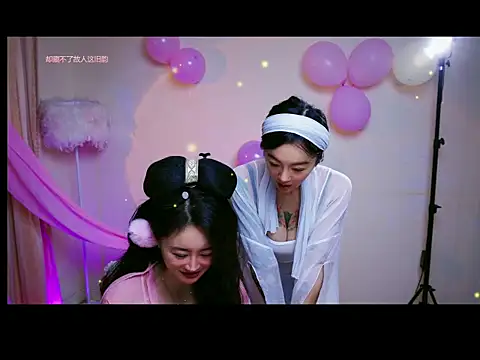 הופעת וובקאם של Pinnnkcat