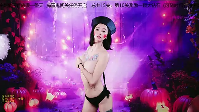 Pinnnkcat's Live XXX Chat