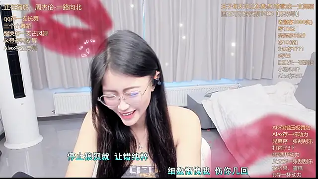 Momolith_924 网络视讯表演
