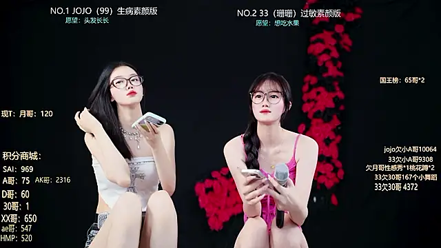 QX-001 网络视讯表演