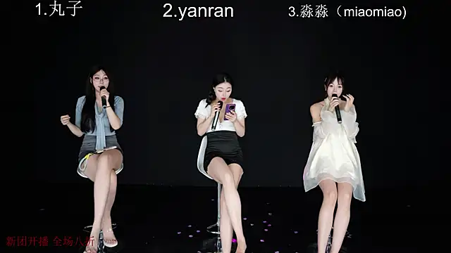 baby-yang11 网络视讯表演