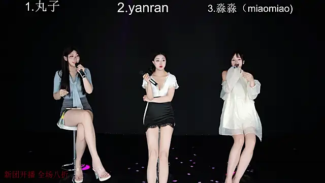 baby-yang11 Webcam Show