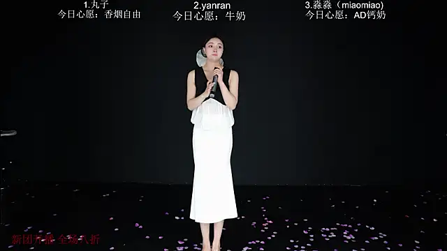 baby-yang11 网络视讯表演