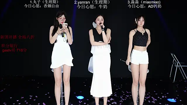 Show Webcam de baby-yang11