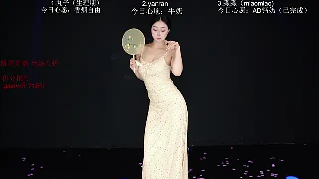 Show de baby-yang11 na webcam