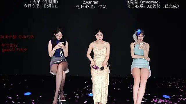 Show de baby-yang11 na webcam