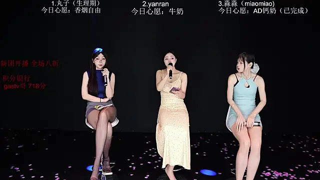 baby-yang11 Show Webcam
