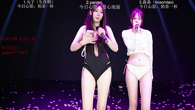 baby-yang11 webcam show