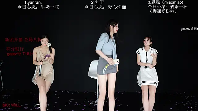 baby-yang11 Webcam show
