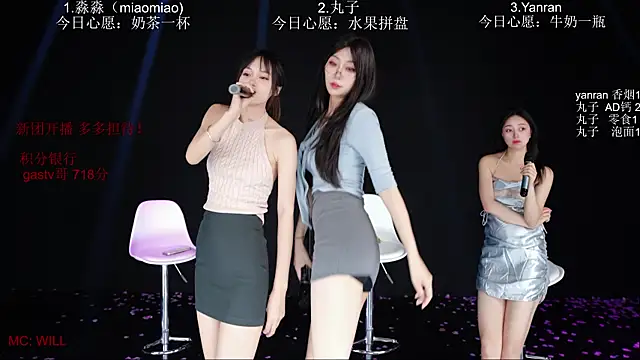 baby-yang11   网络视讯表演