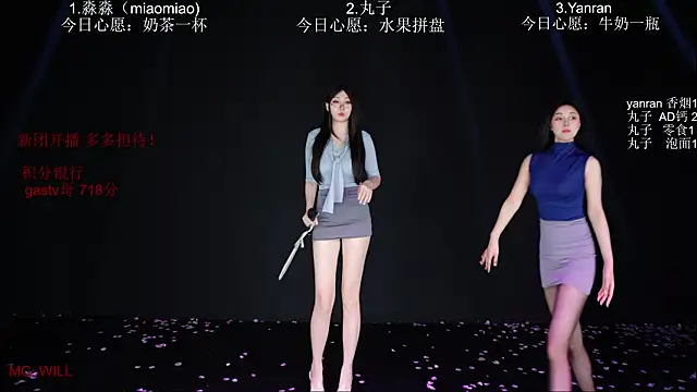 baby-yang11 webcam show