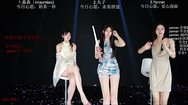 baby-yang11 网络视讯表演