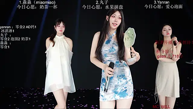 baby-yang11 Show Webcam