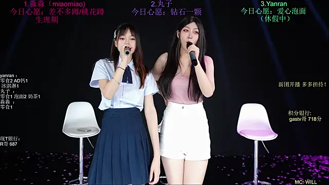 baby-yang11 Webcam Show