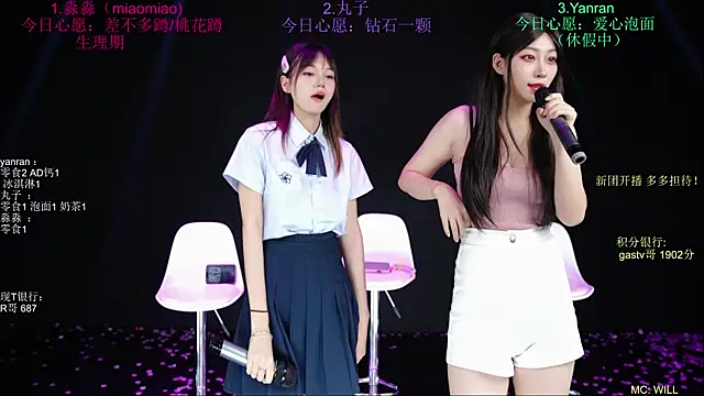 Show Webcam de baby-yang11