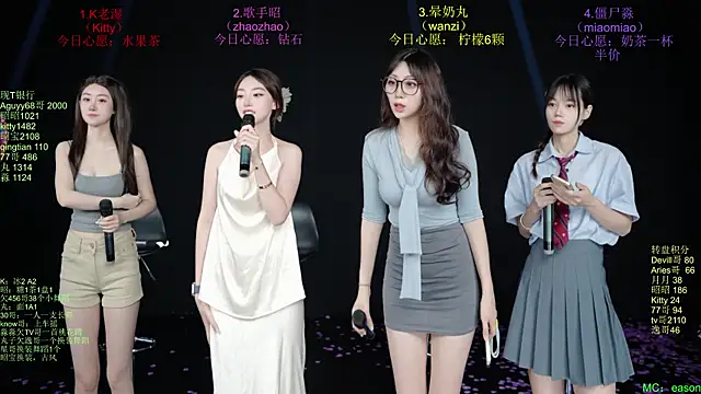 baby-yang11 网络视讯表演