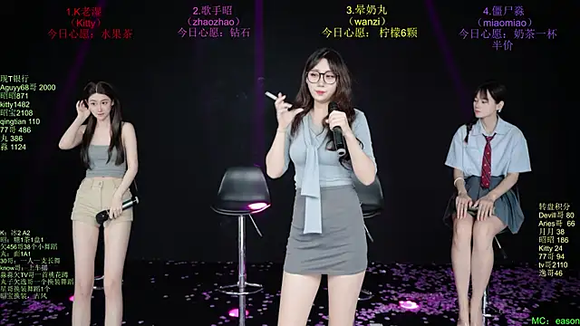 baby-yang11のウェブカメラショー