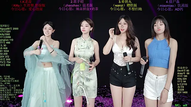 baby-yang11 网络视讯表演
