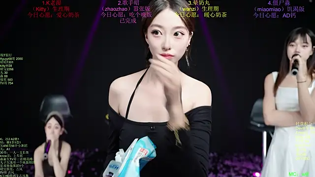 baby-yang11 网络视讯表演