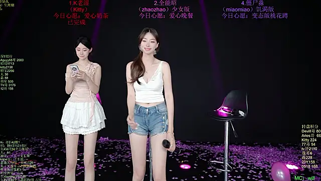 Show de baby-yang11 na webcam