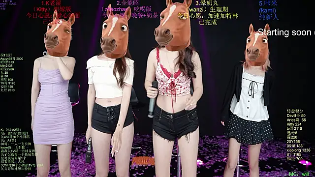 Show webcam de baby-yang11