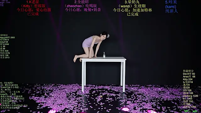 baby-yang11 Webcamshow