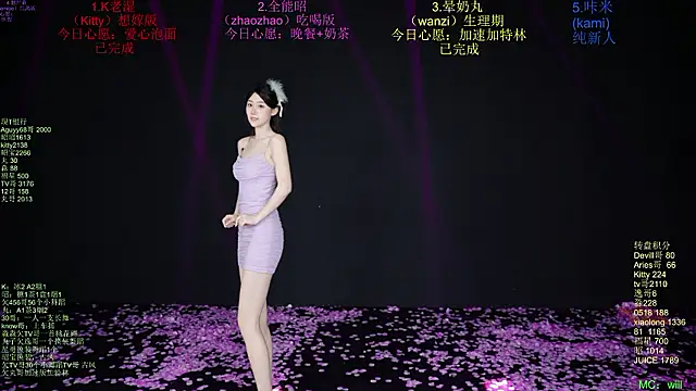 baby-yang11のウェブカメラショー