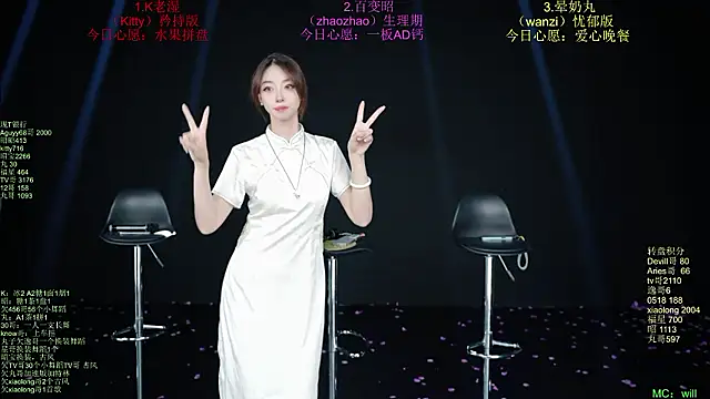 baby-yang11 Show in webcam