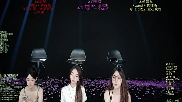 baby-yang11 Шоу с уебкамера