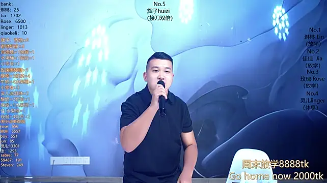 CM_001 网络视讯表演