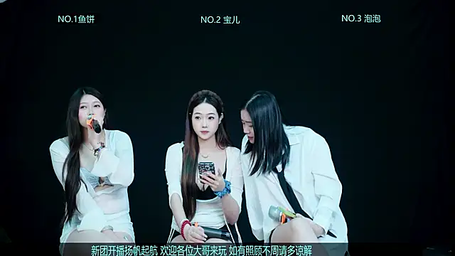 QX-002 Show Webcam