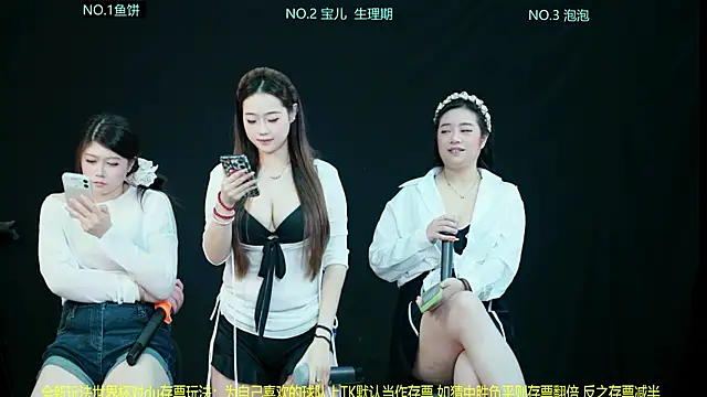QX-002 在線直播表演