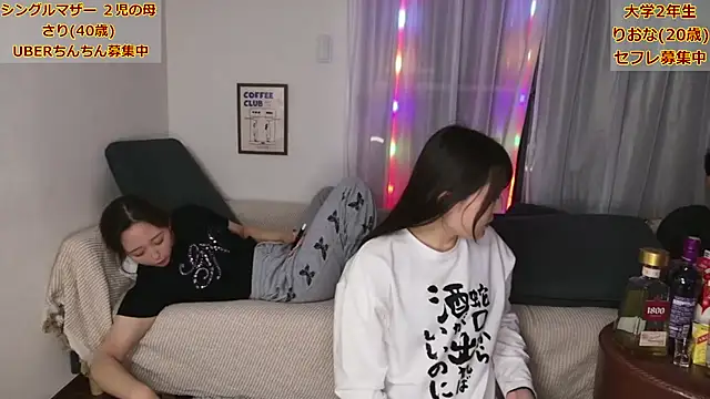 rionachanNo1's Webcam Show