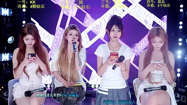 Comebaby007 网络视讯表演
