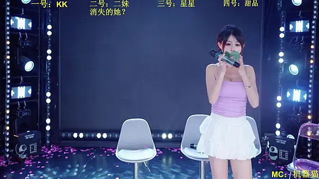 Comebaby007のウェブカメラショー