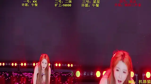Comebaby007 网络视讯表演