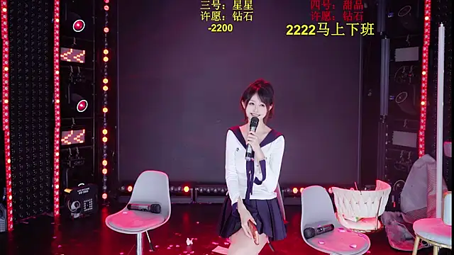 Comebaby007 Show Webcam