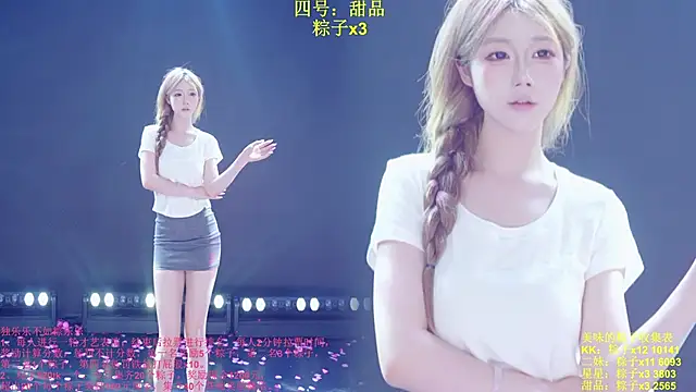 Comebaby007 网络视讯表演